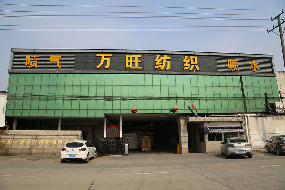 公司简介