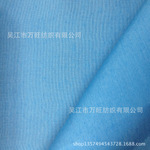75D*60S人丝与人棉交织面料