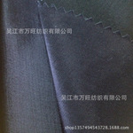 人丝与棉加氨纶交织面料