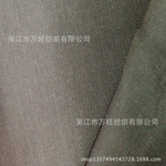 120D*40S人丝与棉交织面料 