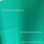 人丝与柞蚕丝交织面料 
