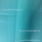 75D*32S人棉与人丝交织面料