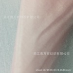 75D*80S人丝与棉交织面料