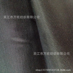 75D*32S人造丝与棉麻交织面料