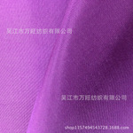 75D*80S人丝与棉交织面料