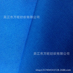 人丝与人棉交织面料 服装用布