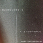人棉交织面料 服装用布