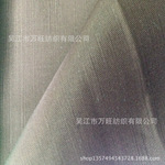 人棉竹节布 服装用布